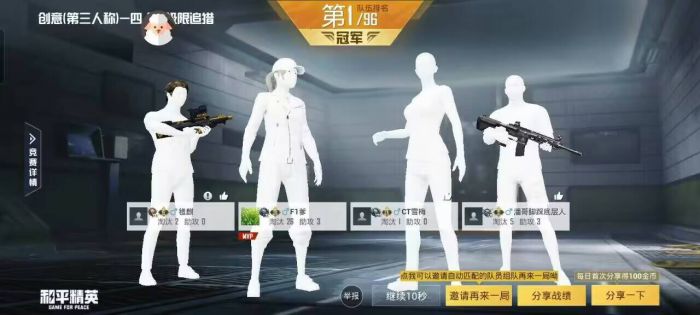和平精英怎么克制外挂（和平精英怎么搞外挂）